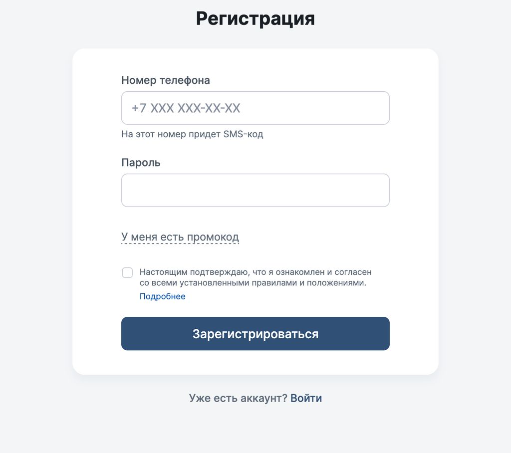 Форма регистрации на сайте 24bet